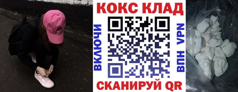 Купить наркотики цена Бавлы ГАШИШ  кракен зеркало  КОКАИН  Меф  Бошки Шишки  Альфа ПВП  АМФ 