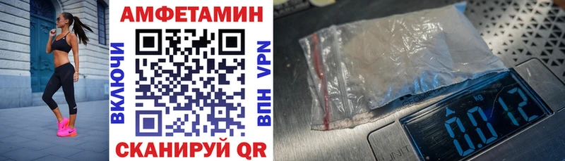 АМФЕТАМИН 97%  Бавлы 
