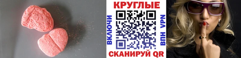 блэк спрут зеркало  Бавлы  ЭКСТАЗИ mix 