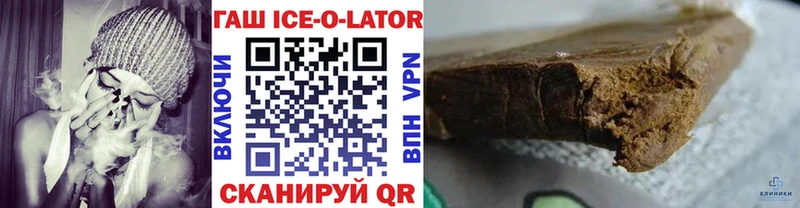 Гашиш hashish  shop телеграм  Бавлы 