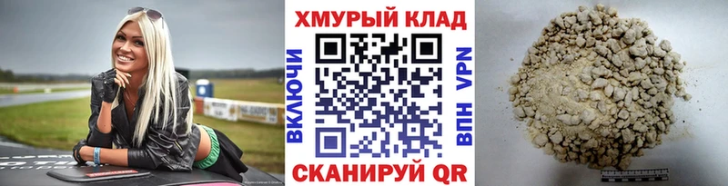 ГЕРОИН Афган  Бавлы 