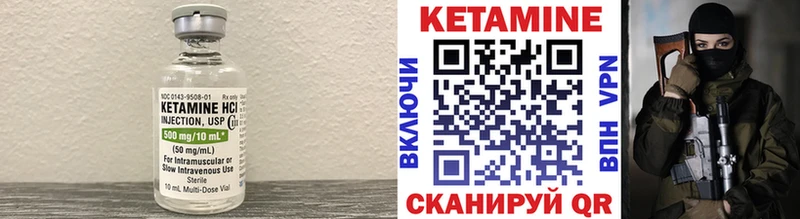 ОМГ ОМГ как войти  Бавлы  Кетамин ketamine 