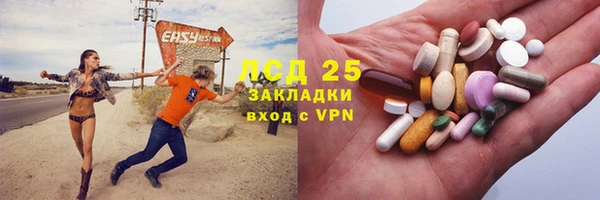 PSILOCYBIN Алексин