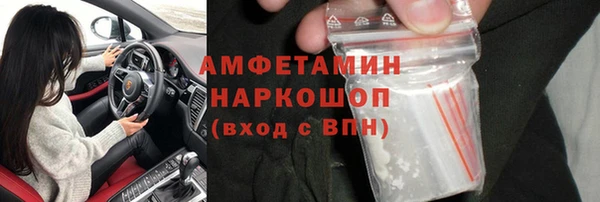 PSILOCYBIN Алексин