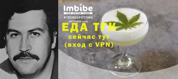 твердый Абинск
