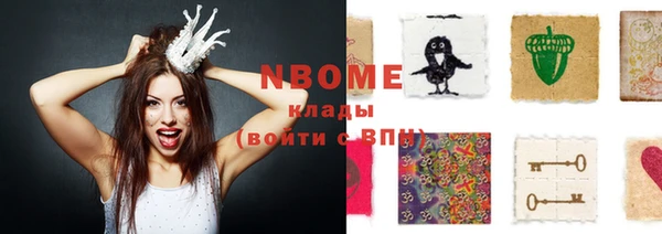 круглые Алзамай