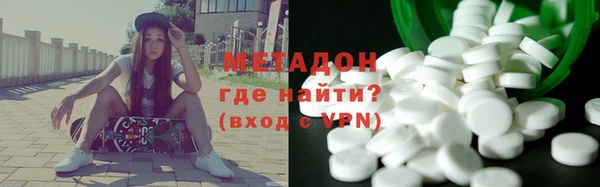 мефедрон VHQ Россошь