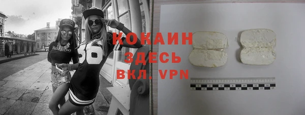 круглые Алзамай
