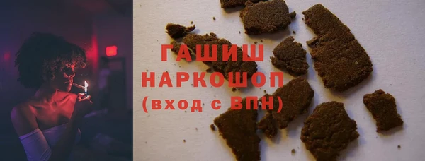 гашишное масло Алексеевка