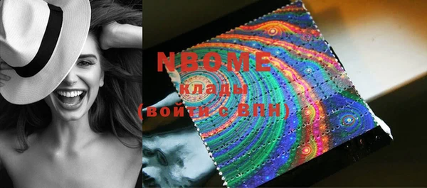 PSILOCYBIN Алексин