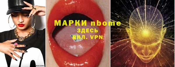 круглые Алзамай