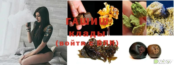 гашишное масло Алексеевка