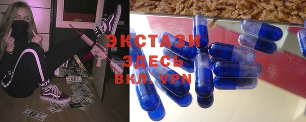 круглые Алзамай