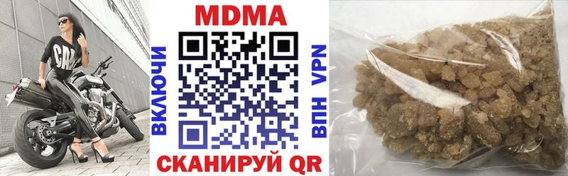 МДМА VHQ  магазин продажи   Бавлы 