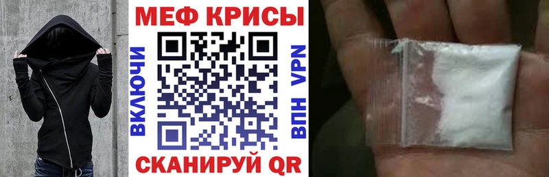 нарко площадка Telegram  Бавлы  МЕФ mephedrone  наркошоп  МЕГА ссылки 