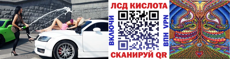 Наркотические марки 1,5мг  даркнет сайт  Бавлы 