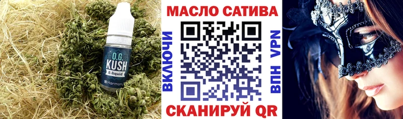 Дистиллят ТГК вейп  Бавлы 