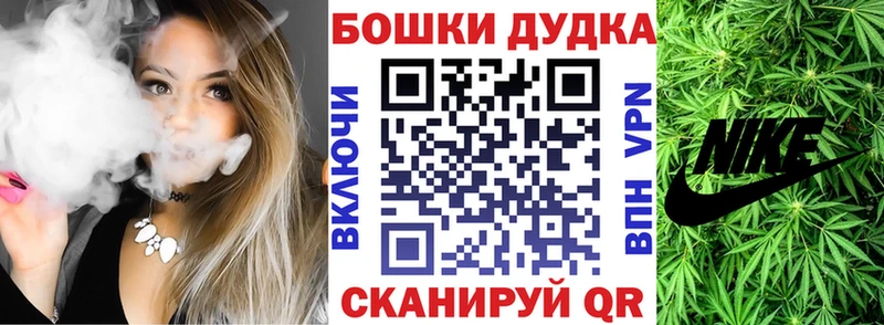 Бошки Шишки индика  Бавлы 